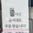 정남매타코야키 이미지