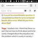 한국사람들만 몰랐던, 이제서라도 발견해 다행인 애들 페미니즘 관련 피드백 이미지