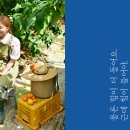 논산시마을만들기협동조합 이미지