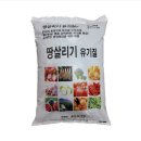 금산흥농 이미지