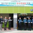 심곡주차장 이미지