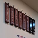 이담에도 칼국수