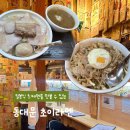 동대문역(4) | [서울] 동대문역 초이라멘, 일본 감성 츠케멘 후기