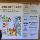 티월드투어 | 포켓몬카드 시세 잉어킹 프로모카드 받음! 수령방법 궁금해?