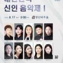 영뮤직 이미지