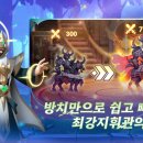 오트랜드