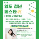 효진푸드 - 진천군 밤디길 36 | 효진푸드