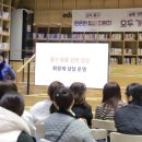 동행컨설팅 이미지