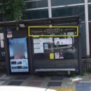 양천향교역 3번출구 이미지