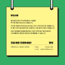 포레스트컴퍼니 이미지