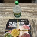 피자마루세교점 이미지