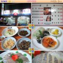 삼천포횟집 이미지