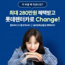 이렌터카 이미지