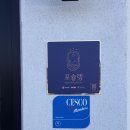 포항 오천 브런치카페 제유 내돈내산 후기