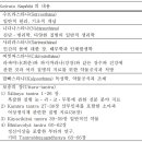 인도 전통의학의 인체발생학과 태교 - Caraka Saṃhitā 외 이미지