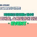 큐어컴퍼니 이미지