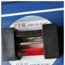 전주오토(전주오토밋션) 이미지