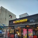 도리도리 닭 이미지