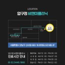 압구정비앤미의원 | [압구정 비앤미의원] 나에게 가장 잘 어울리는 반영구 눈썹 디자인은?