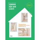 보누스