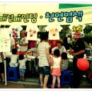 내혜홀광장3 이미지