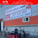 주식회사 탑모터스 네이버블로그