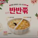 본죽교동점 - 강릉시 | 본죽교동점