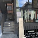 망원동 데이트 코스/ 커플반지 추천/ 포틀레 로프트(potle loft)/광합성카페/쿠로