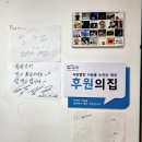 황금낙지돌솥밥