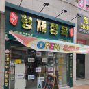 형제 | 반월동한우 맛집 형제정육 한우 포장 후기