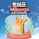 부르고신나고 이미지