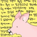 고은한의원 이미지