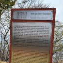 남파랑길 19코스 이미지