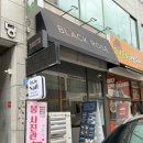 블랙로즈 - 강남구 강남대로152길 22 | 안산 신상 카페 투어 고잔동 카페 블랙로즈커피랩 커피 맛집 내돈내산 후기