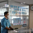 안심요양병원 이미지