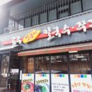 봉계13길 이미지