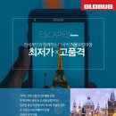 (주)비마이게스트투어