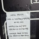 영화손세차장 이미지