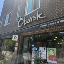 oborok(오보록)