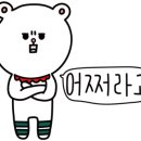 부일한우