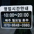 진장유통로L 이미지