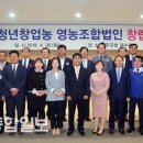 울주영농조합법인 이미지