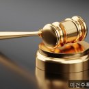 이건주특허법률사무소