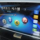 스카이당구장 이미지