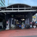 제주시동문재래시장 이미지