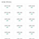 현대아울렛마트