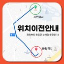 포인트마트 삼례점 이미지
