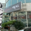 갈매기먹짱(언양) 이미지