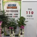 랑 안마원 | [해운대 마사지] 약손119지압원 후기