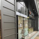 주노바게트
